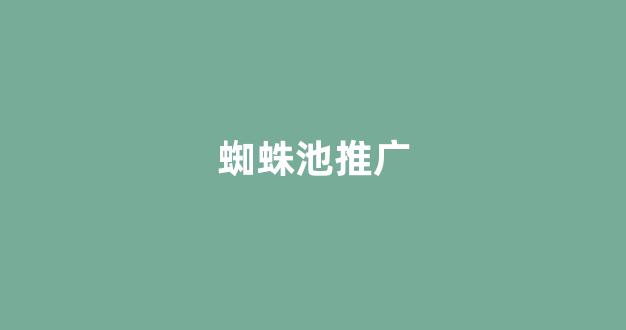 百度seo优化服务